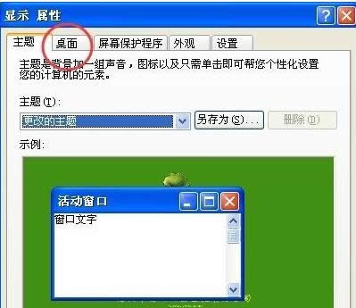 XPϵͳ����2016���궯̬��ֽ���÷�������