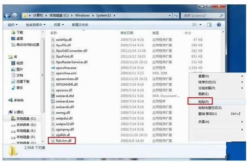 Win7ϵͳ���������򵼹��ܿ������ɷ���