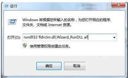 Win7ϵͳ���������򵼹��ܿ������ɷ���