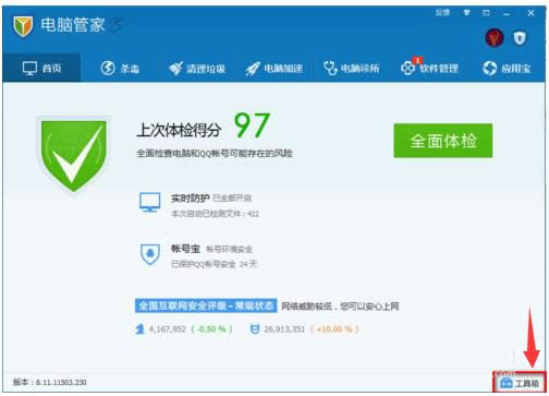 Win7����ģʽӦ�ó��򱳾���ɫ���ֿ�������