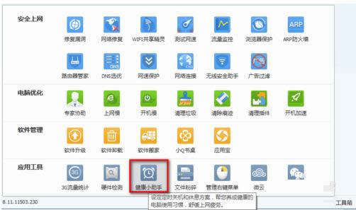 Win7����ģʽӦ�ó��򱳾���ɫ���ֿ�������