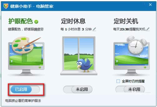 Win7����ģʽӦ�ó��򱳾���ɫ���ֿ�������