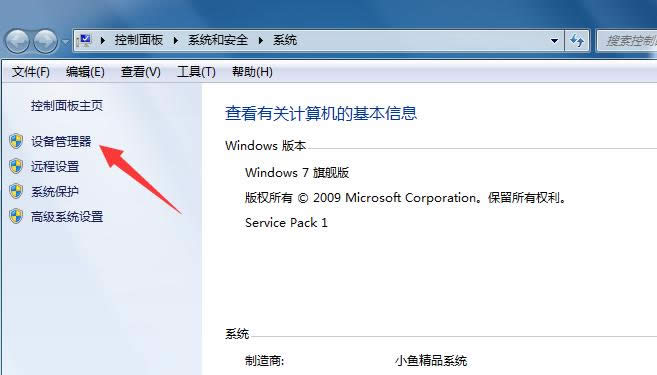 Win7�ʼǱ����߿��������Զ��رյĴ�������