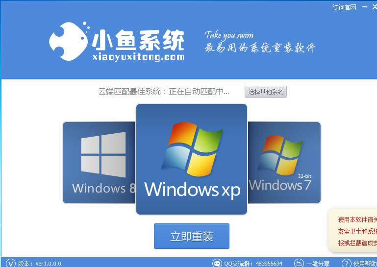 Win7�������뷨��С����ʧ�鲻������ô���£�