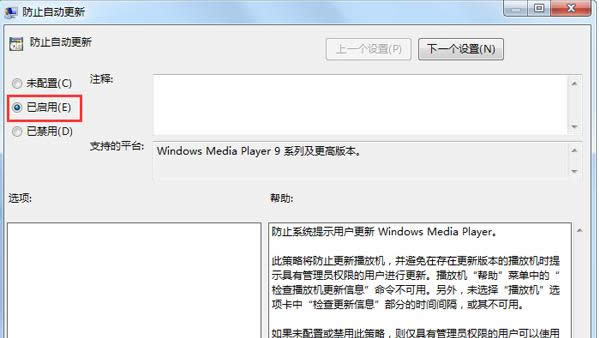 Win7��װSQL Server08��ʾ����ʧ�ܵĴ�������