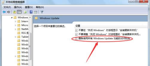 Win7������ʾ��������Windows Update��ô��?
