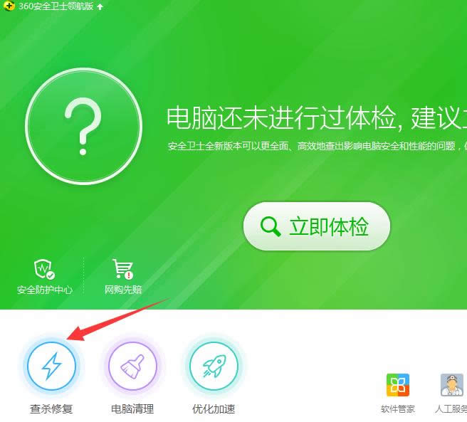 Win7����򿪳��򵯳�������±��Ľ������