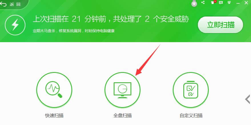 Win7����򿪳��򵯳�������±��Ľ������