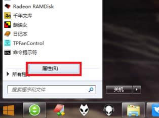 Win7��ʼ�˵����ʹ�õ���Ŀ�رջ�ȡ������