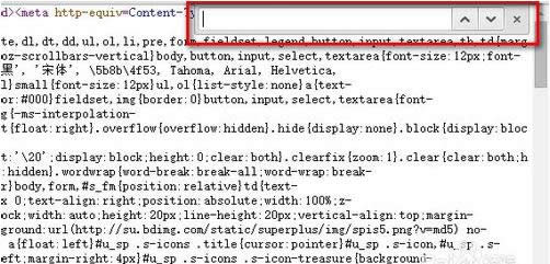 ����������ʹ�ðٶ���ҳ��Ƥ��ͼƬ�̳�