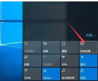 Win10系统任务栏最近打开项的取消方法