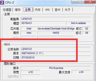 Bios�汾��β鿴������Bios�汾���ֲ鿴����