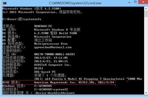 Bios�汾��β鿴������Bios�汾���ֲ鿴����