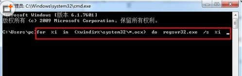 ������ע��DLL�ļ���OCX�ļ����ɷ���