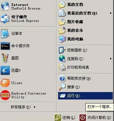 XP��װoffice2010ʧ����ʾ����1406�Ľ������