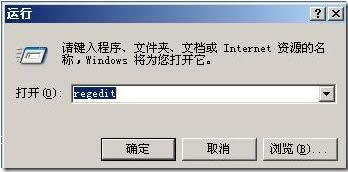 XP��װoffice2010ʧ����ʾ����1406�Ľ������