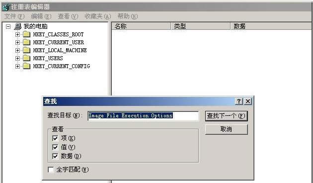 XP��װoffice2010ʧ����ʾ����1406�Ľ������