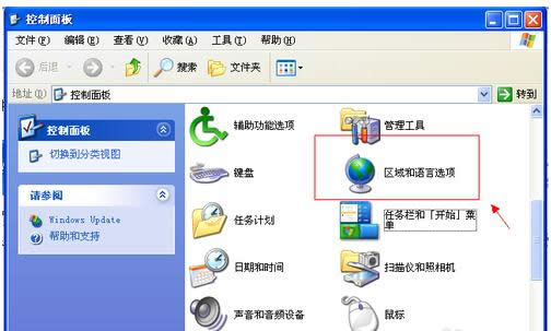 XPϵͳ��������˷�ͼ������ȥ����������