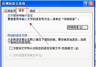 XPϵͳ��������˷�ͼ������ȥ����������