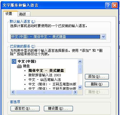 XPϵͳ��������˷�ͼ������ȥ����������