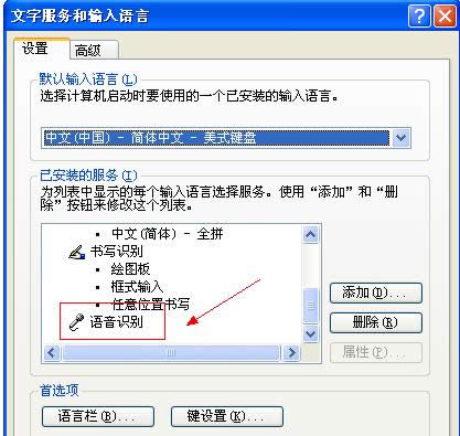 XPϵͳ��������˷�ͼ������ȥ����������
