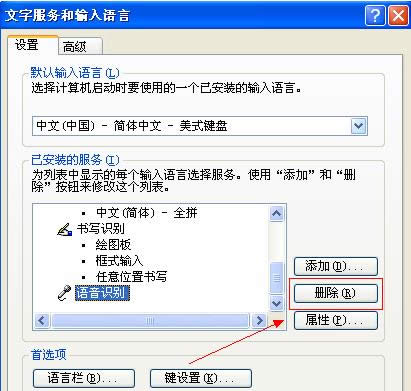 XPϵͳ��������˷�ͼ������ȥ����������