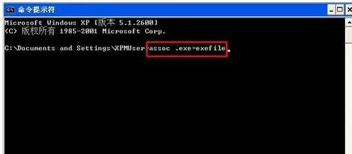 Win7������exe�ļ��򲻿������ֽ������