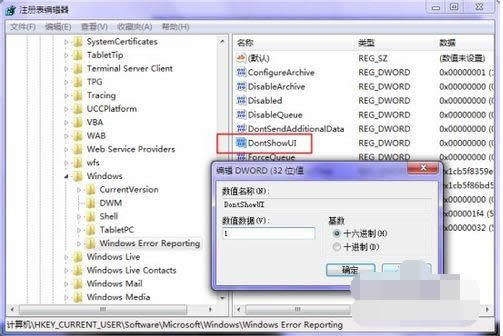 Win7ϵͳ�رմ��󱨸���ɧ����ô�����أ�