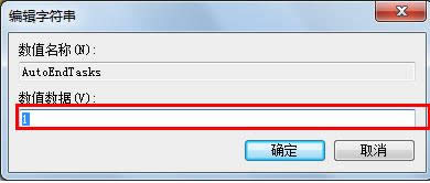 ���ʹ��ע������ٹر�Win7ϵͳ����Ӧ����