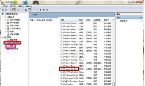 Win7���½�Windows Update��������ȡ������