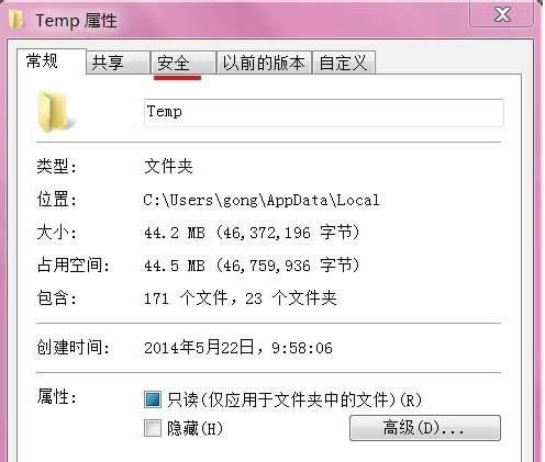 ��װWin7ϵͳ��ʾ����0x800700B7�Ľ������