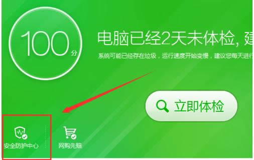 Win7����360һ���޷�����ʾ80060004�����죿