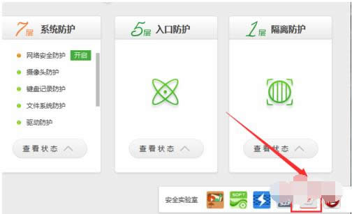 Win7����360һ���޷�������ʾ80060004��ô�죿