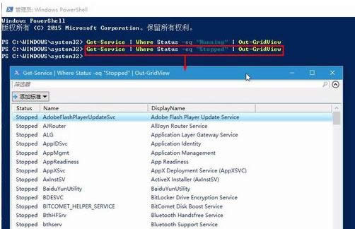 ����Powershell����ɸѡϵͳ������ʹ�÷���