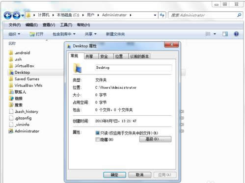 ���������ֹ�����½��ļ����ļ��н̳̣�ͼ��