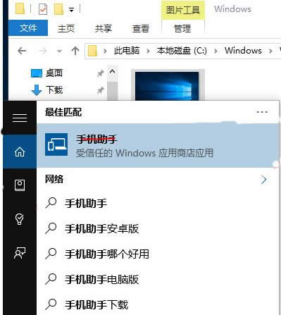 �ֻ�΢����Ƶ�ļ����뵽Win10���Բ������