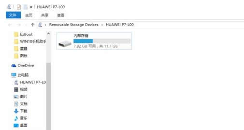 �ֻ�΢����Ƶ�ļ����뵽Win10���Բ������