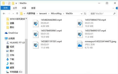 �ֻ�΢����Ƶ�ļ����뵽Win10���Բ������