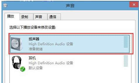 Win8ϵͳ��������������ã�������������