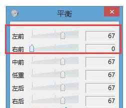 Win8ϵͳ��������������ã�������������