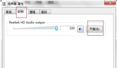 Win7����������ô�����������������÷���