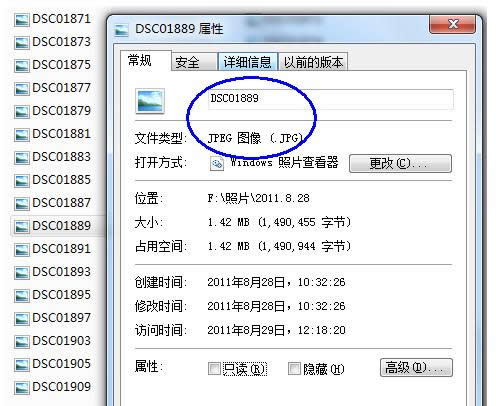 Win7ϵͳ��β鿴���޸��ļ���׺����