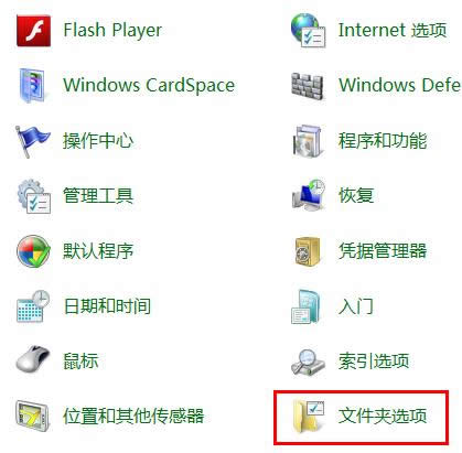 Win7ϵͳ��β鿴���޸��ļ���׺����