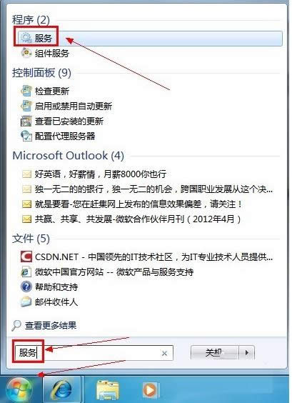Win7����ǽ��ʾ0x8007042c������3�ִ����취