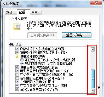 Win7ϵͳ��β鿴���޸��ļ���׺����