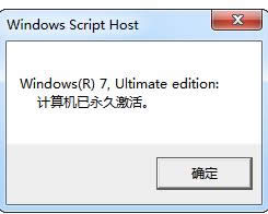 ����slmgr.vbs�ļ���slmgr.vbs����������