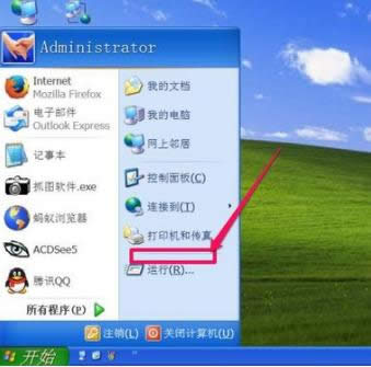 Win7ϵͳslmgr.vbs -dlv�����ò��˵��޺ð취