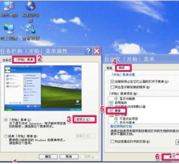 XPϵͳ��ʼ�˵���û���������ָֻ���������