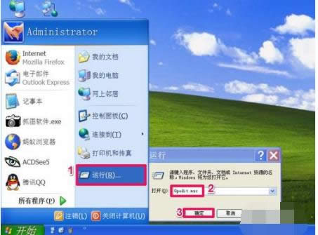 XPϵͳ��ʼ�˵���û���������ָֻ���������