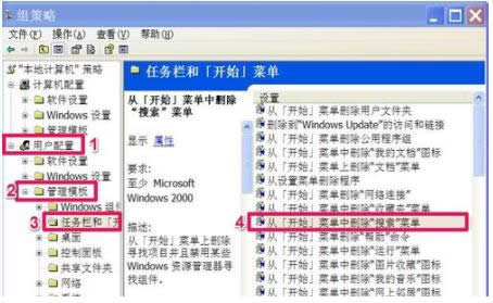 XPϵͳ��ʼ�˵���û���������ָֻ���������
